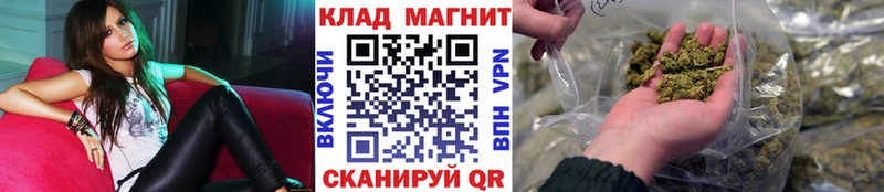 Купить наркоту Хилок Cocaine APVP Каннабис АМФЕТАМИН ГАШ