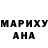 КЕТАМИН VHQ Miss Ola