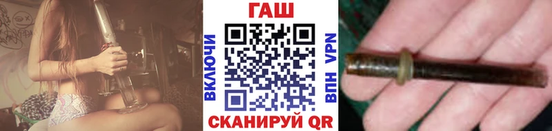 это как зайти  Хилок  ГАШ Cannabis  продажа наркотиков 