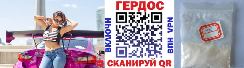мориарти официальный сайт  Хилок  ГЕРОИН VHQ 