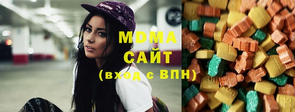 марки nbome Абдулино