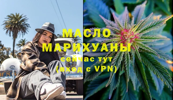 спиды Абинск