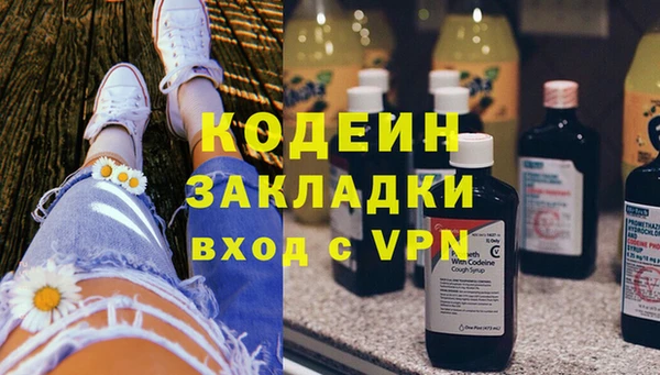 таблы Абаза