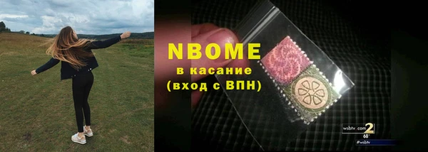 марки nbome Абдулино