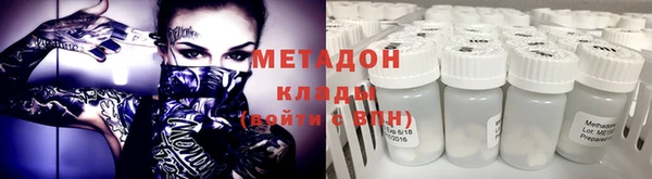 марки nbome Абдулино