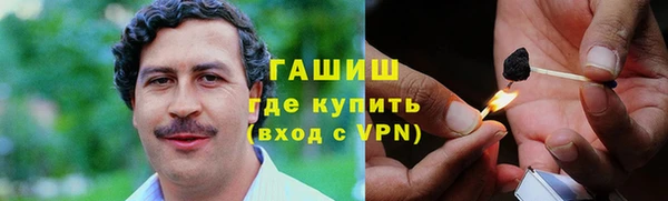 таблы Абаза