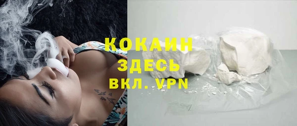 спиды Абинск