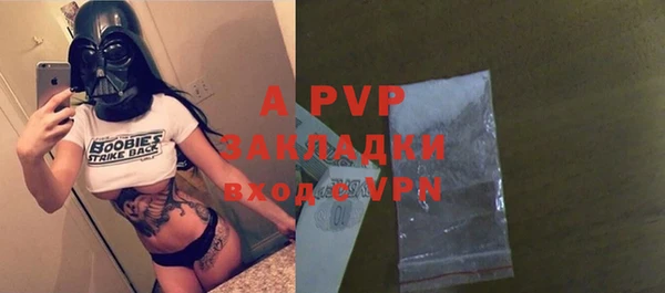 таблы Абаза