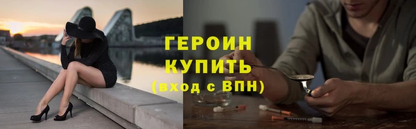 марки nbome Абдулино