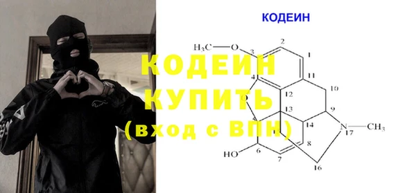 таблы Абаза