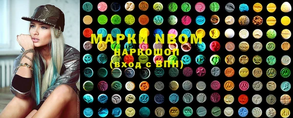 марки nbome Абдулино