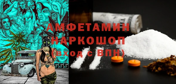 спиды Абинск