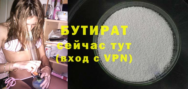 таблы Абаза