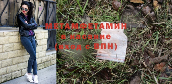 марки nbome Абдулино