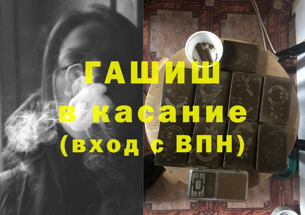 марки nbome Абдулино