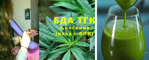 таблы Абаза
