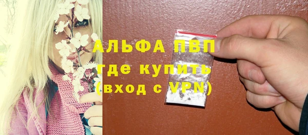 таблы Абаза