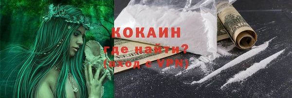 таблы Абаза