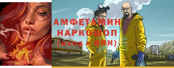 марки nbome Абдулино