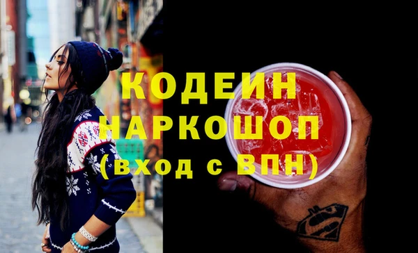 марки nbome Абдулино