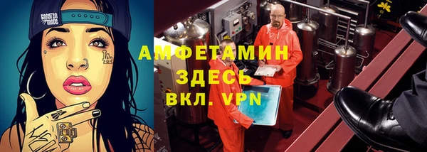 спиды Абинск