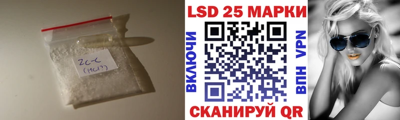 ЛСД экстази ecstasy  наркошоп  Хилок 