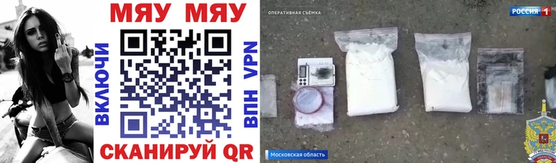 наркотики  Хилок  Меф VHQ 