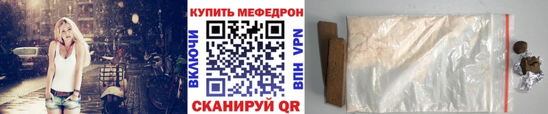 МЕФ кристаллы Хилок