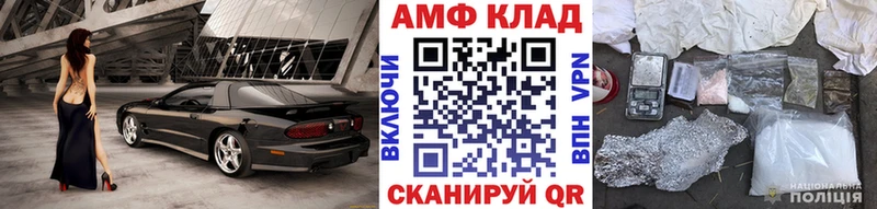 магазин продажи   Хилок  Первитин винт 