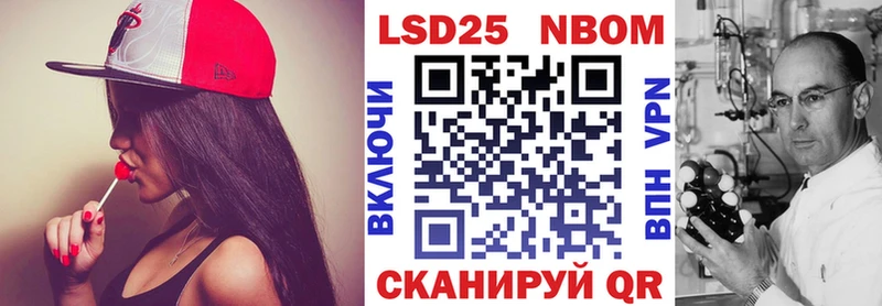 Марки N-bome 1,8мг  darknet состав  Хилок 