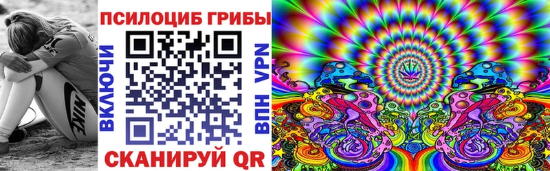 Галлюциногенные грибы GOLDEN TEACHER Хилок